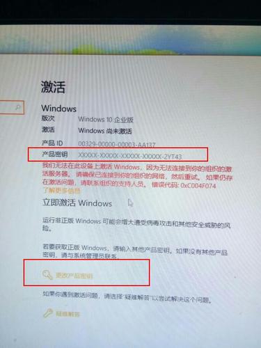 在WindowsVista中启用和禁用自动激活功能问答亿...