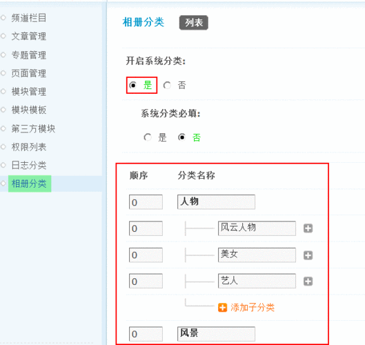 discuz相册在哪