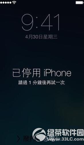 ios服务器停止响应什么意思