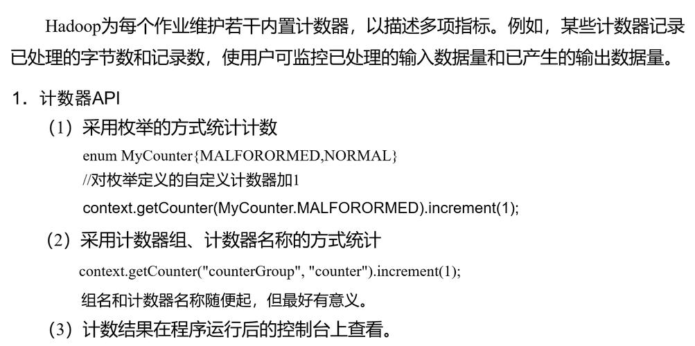 大数据etl hadoop_ETL Job