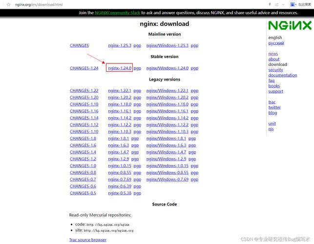 nginx安装教程_安装Nginx