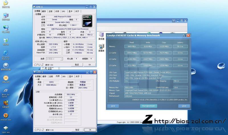 内存稳定测试工具_稳定性测试工具