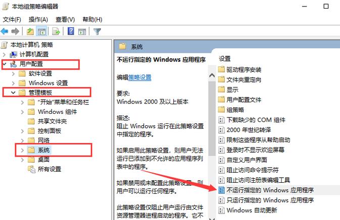 win10系统QQ打不开如何解决