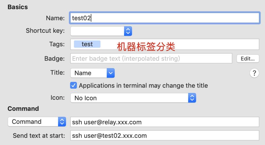 登录华为e1000用作跳板机_添加跳板机