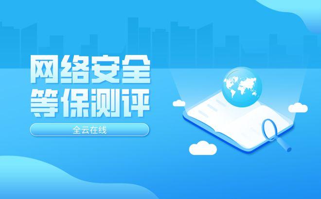 等保2.0控制点_Huawei Cloud EulerOS 2.0等保2.0三级版镜像