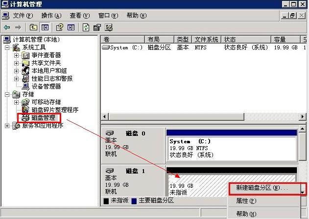 vps如何修改硬盘序列号