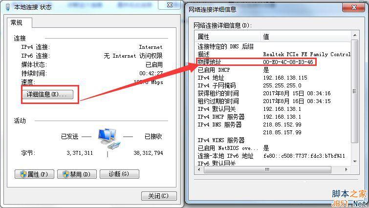 云服务器 mac 地址是什么