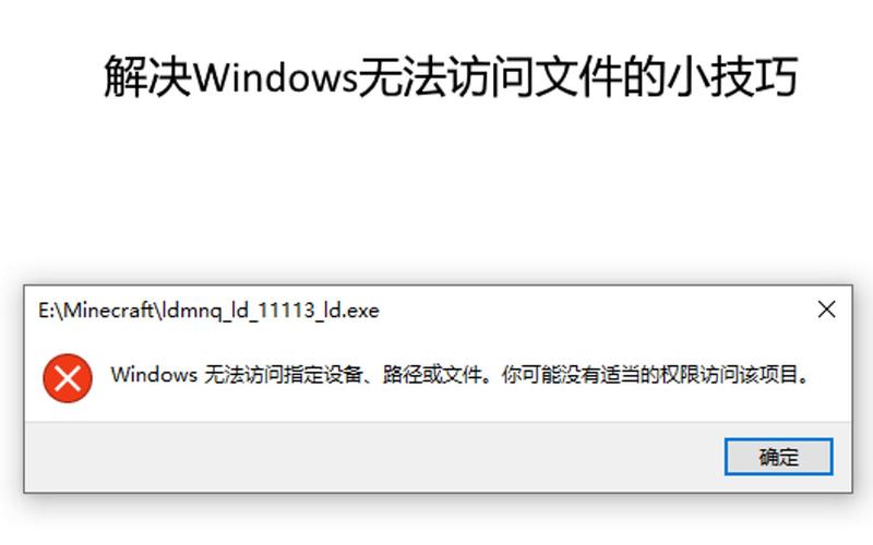 win10系统无法访问工作组如何解决