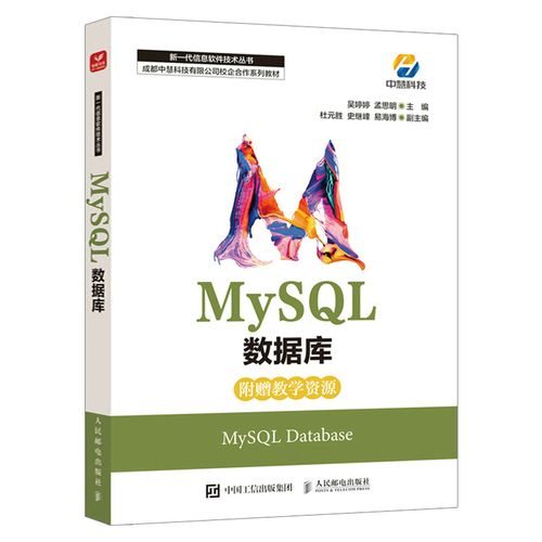 mysql数据库不可以做接口吗_SQL