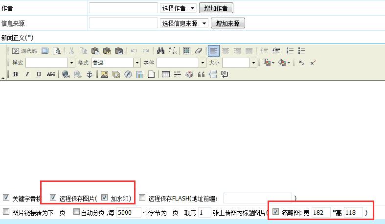 帝国CMS如何调用缩略图