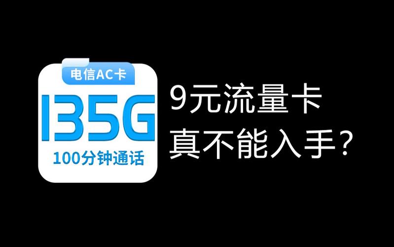 流量卡申请不用自己的信息，可以让别人代办吗？