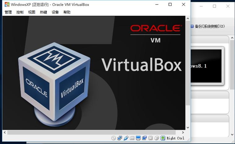 VirtualBox命令行工具(VBoxManage)使用