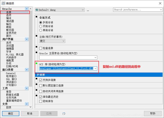 plsql注册码怎么填