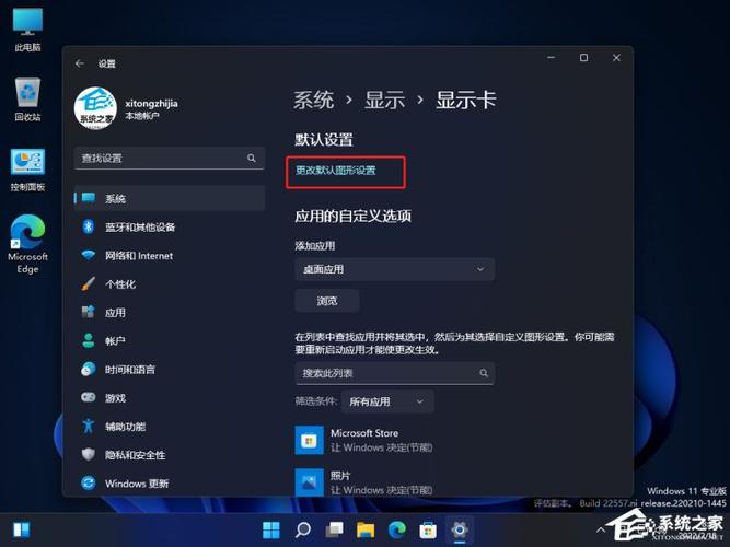 win10游戏窗口化问题如何解决