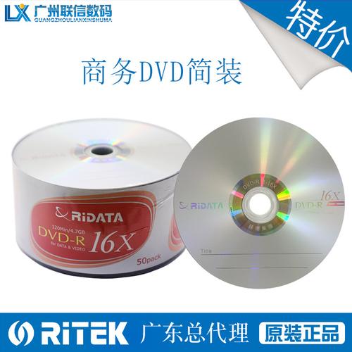 DVDFab(dvd光盘复制工具) 免费版v12.0.8.7