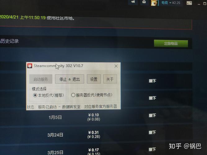 csgo服务器过期是什么意思