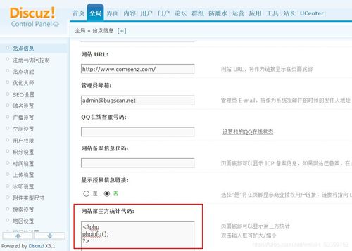 关于Discuz x3.1页面空白解决方法