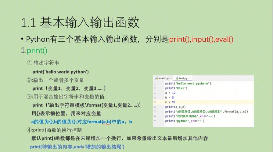 幂集输出python _输出