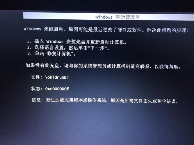 雨林木风win7系统开机启动慢是怎么回事