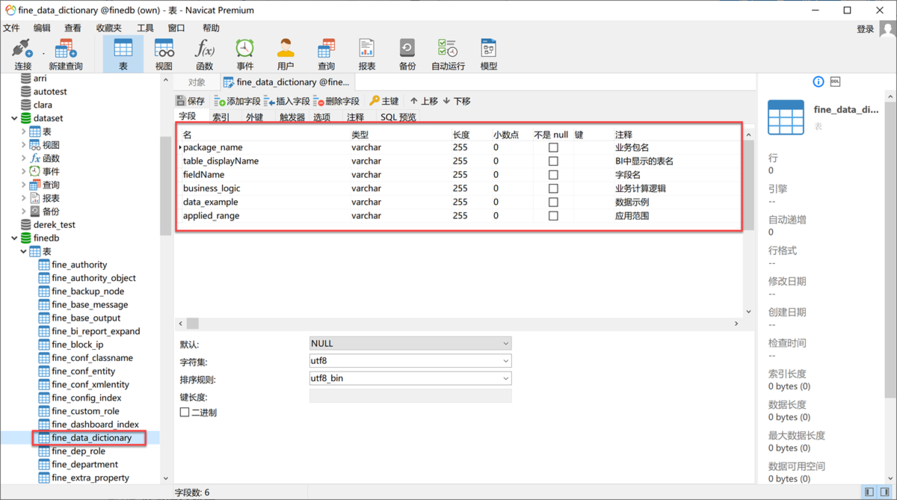 mysql数据库密码常用字典_创建字典