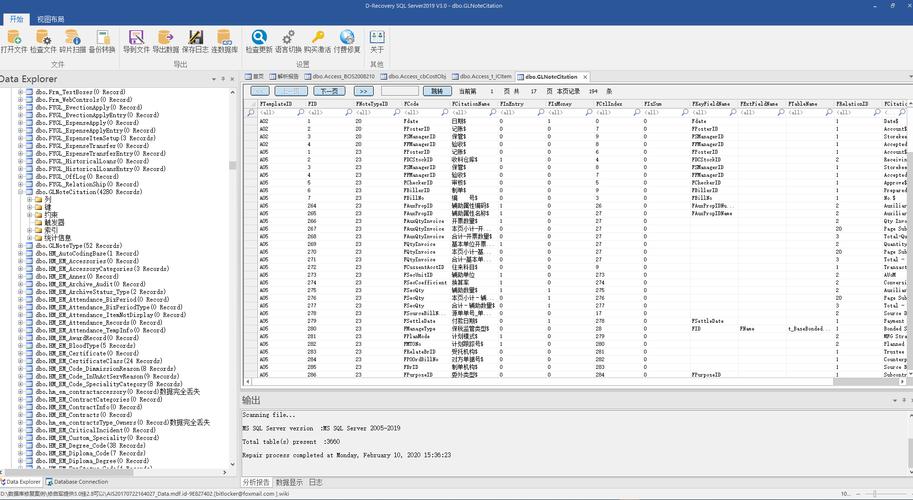 mysql数据库表修复工具_MySQL Online DDL工具使用