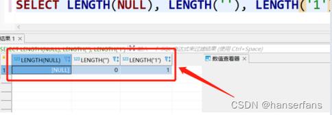 mysql数据库属性设置_属性设置