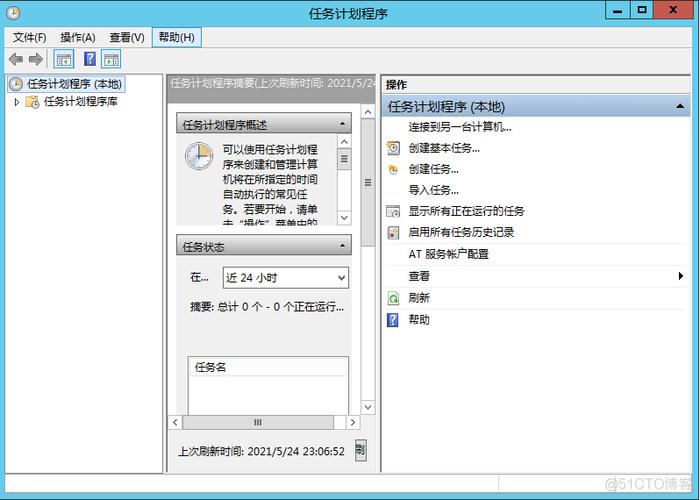 mysql数据库异地定时备份_入门实践