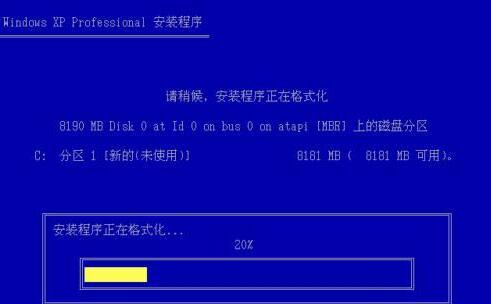 xp系统iso镜像怎么安装