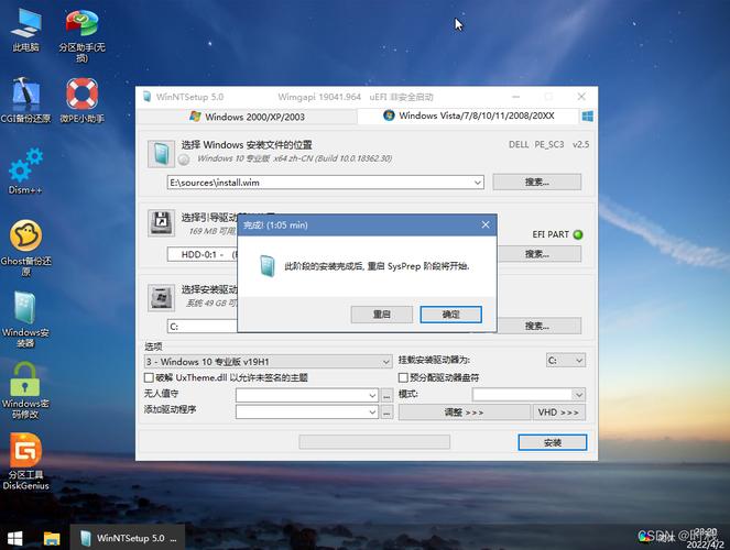 如何在WindowsVista中修复操作系统