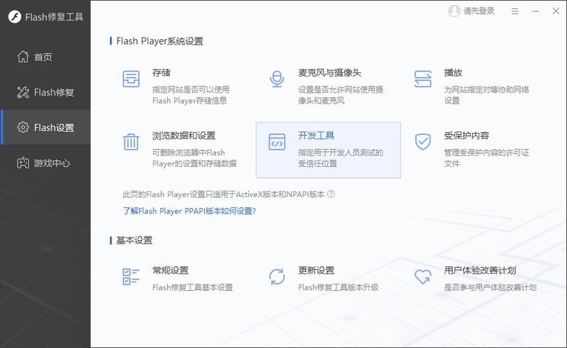 flashrepair指的是什么软件