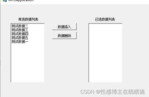 mfc怎么在listbox中显示数据