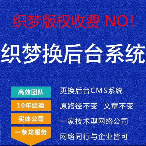 dede织梦CMS采集过滤规则