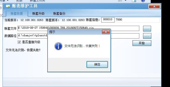 mysql备份不了数据库_云备份 CBR