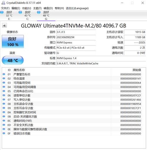 缓存大师免费版 最新版v4.0.65