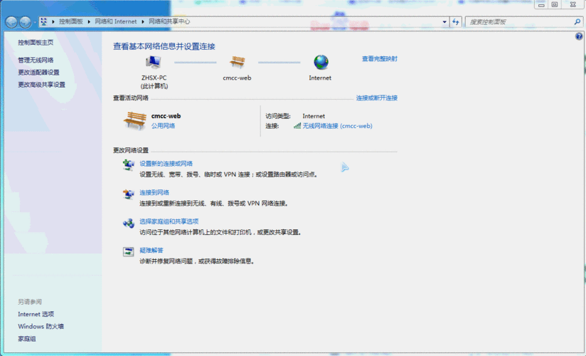 windows7如何设置动态壁纸