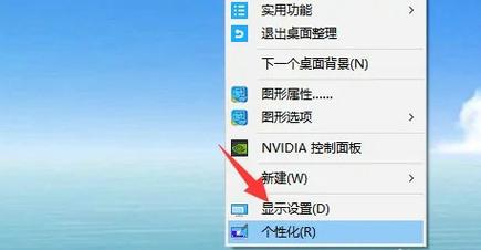 为什么雨林木风win7玩游戏不能全屏