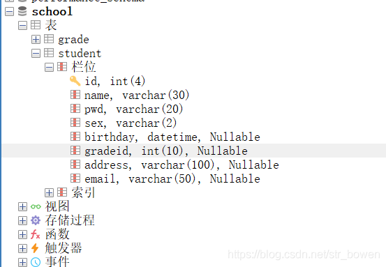 mysql 1138_MySQL到MySQL