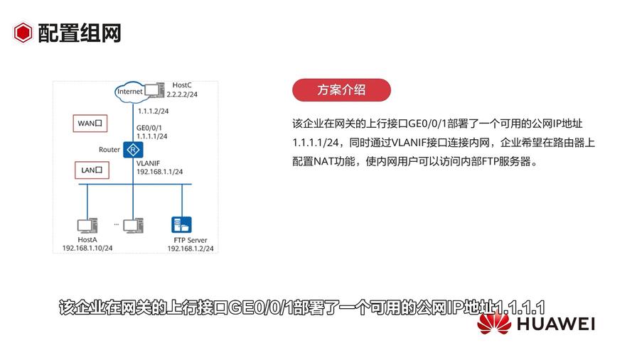 端云服务器_为多网卡Windows云服务器配置策略路由 (IPv4/IPv6)