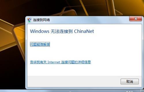 找不到Netinet和netdb,C  网络库