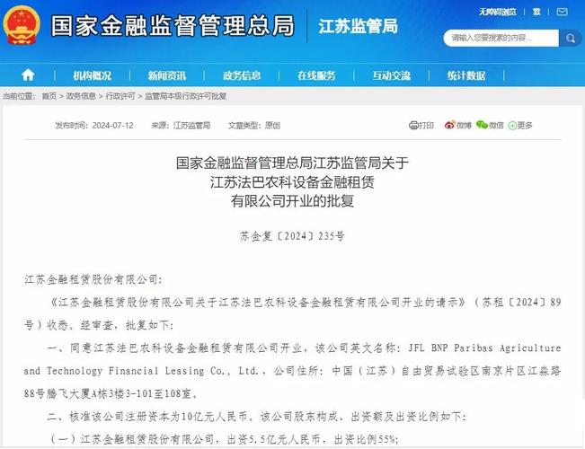 南京做企业网站公司_分公司或子公司网站是否可以备案到总公司备案中