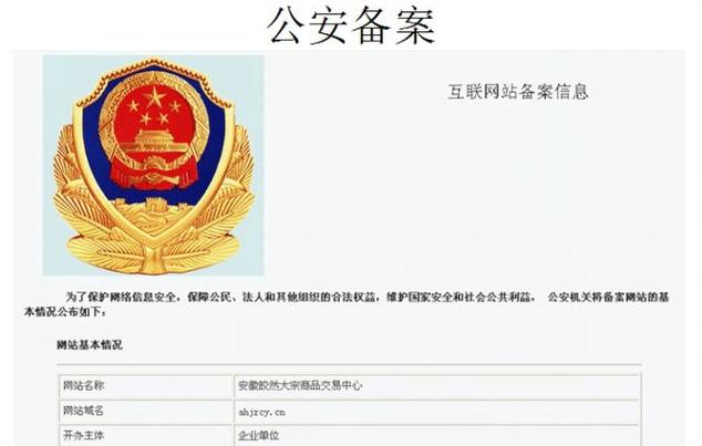 宁波网站公司_分公司或子公司网站是否可以备案到总公司备案中