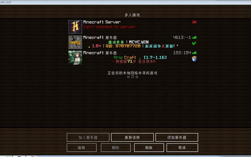 hypixel服务器地址