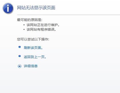 phpcms v9无法采集网址