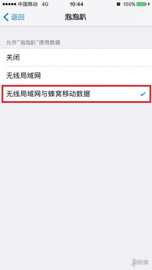 泡泡app登录找不到服务器是什么情况