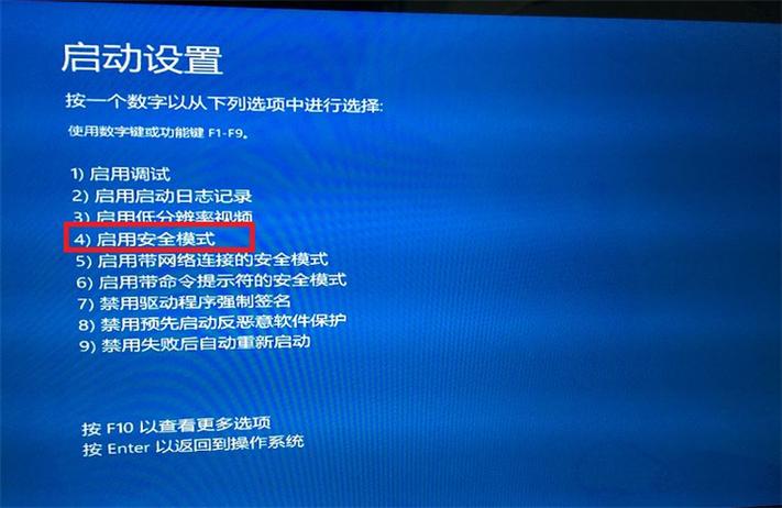 win10开机转圈圈无法进入安全模式怎么办?win10开机转圈圈无法进入安全模式解决方法