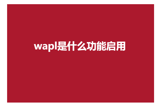 wapl