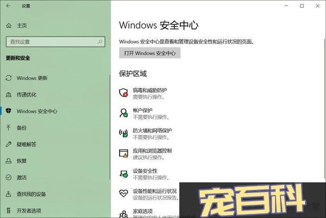 Win11系统出现“系统找不到指定的路径”错误的解决方法