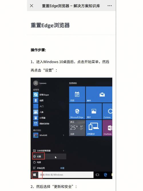 win8软件不兼容如何解决