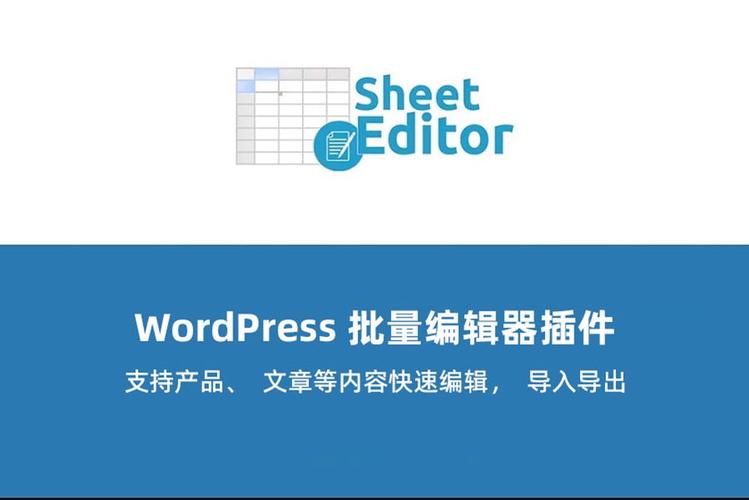 Wordpress常用插件有哪些