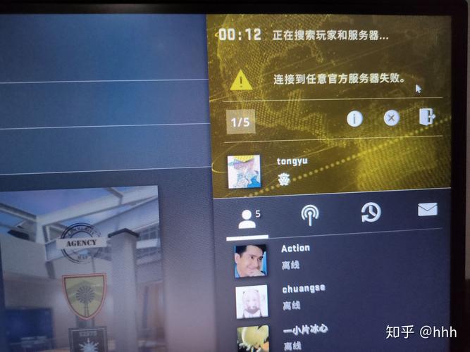 为什么csgo显示无法连接到任意服务器